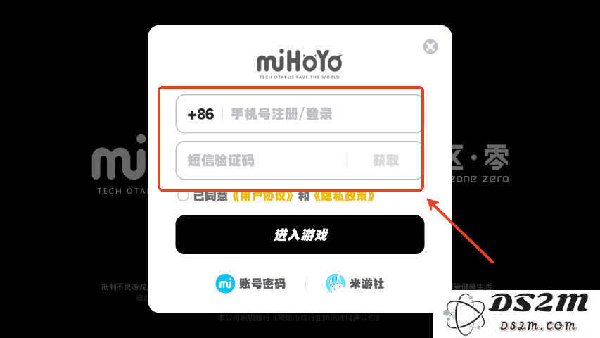 云绝区零怎么登录b服