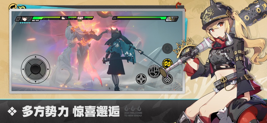 云绝区零云游戏 v1.7.0 安卓最新版 4