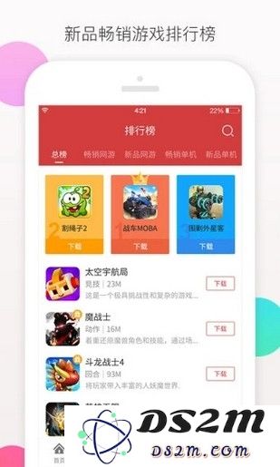 爱趣游戏贵宾版本下载