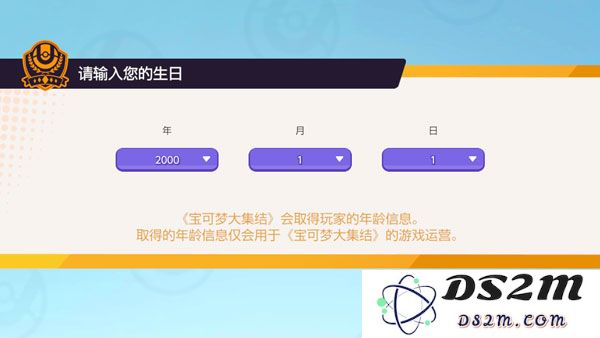 宝可梦大集结国际服怎么玩