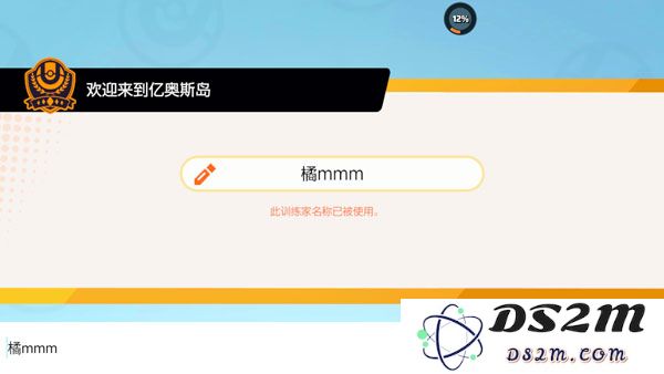宝可梦大集结国际服怎么玩