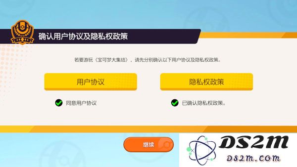 宝可梦大集结国际服怎么玩
