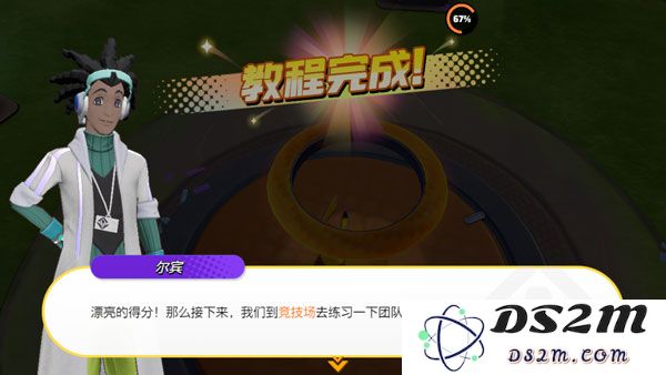 宝可梦大集结国际服怎么玩