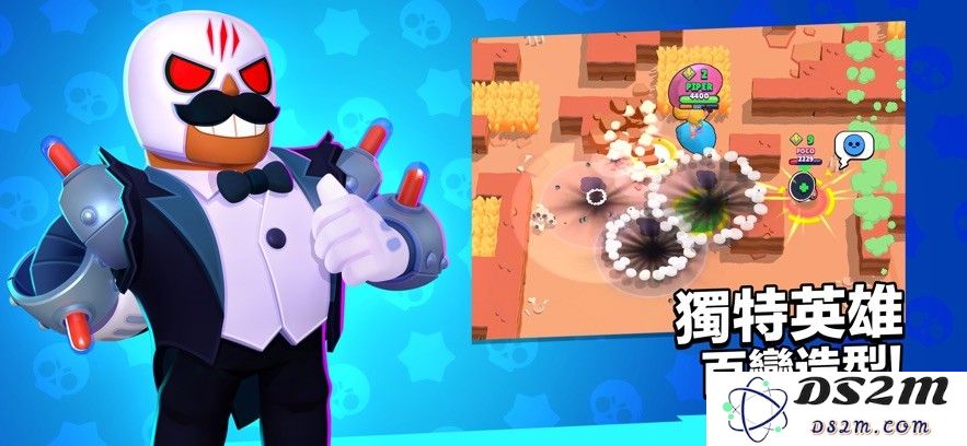 brawl stars手游下载