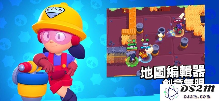 brawl stars手游下载