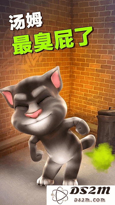 会说话的汤姆猫最新版下载