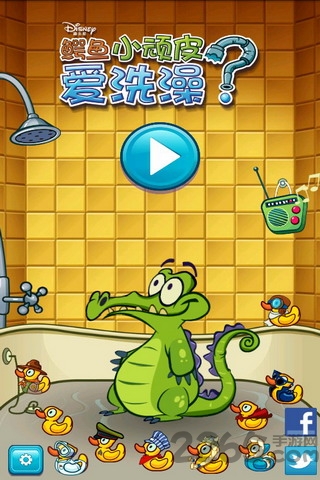 鳄鱼小顽皮爱洗澡官方正版中文版 v1.18.9 安卓完整版 2