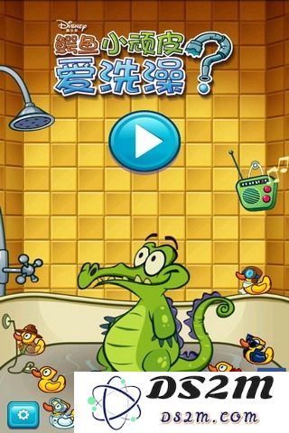鳄鱼小顽皮爱洗澡下载