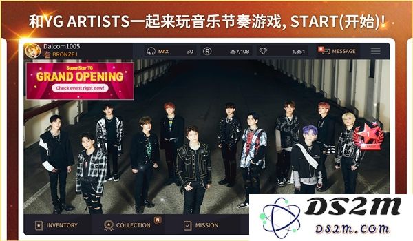 superstaryg游戏下载最新版