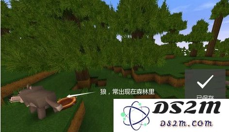 九游版迷你世界攻略