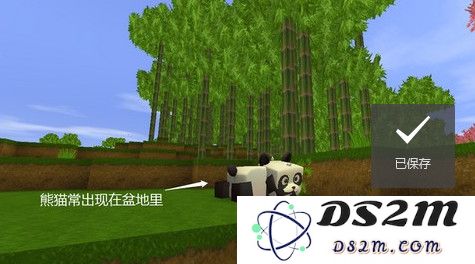 九游版迷你世界攻略
