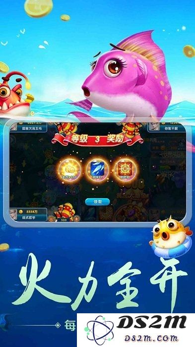 捕鱼大侠游戏下载