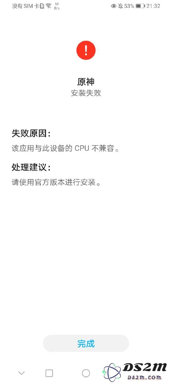 好游快游爆app教程