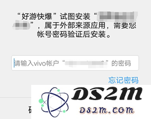 好游快游爆app教程