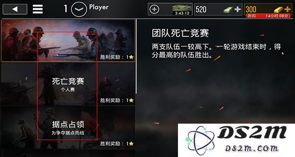 世界战争英雄手游攻略