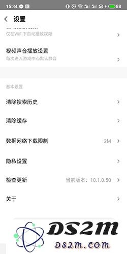小米游戏中心app怎么切换账号教程