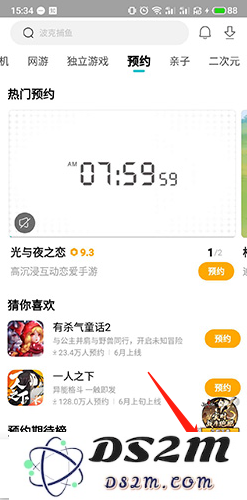小米游戏中心app怎么切换账号教程
