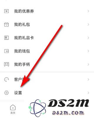 小米游戏中心怎么换绑手机号