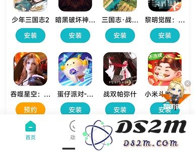 小米游戏中心实名认证怎么修改