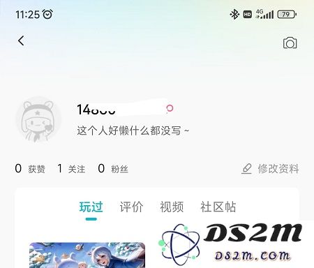 小米游戏中心实名认证怎么修改