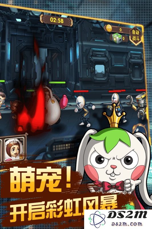 彩虹风暴官网下载