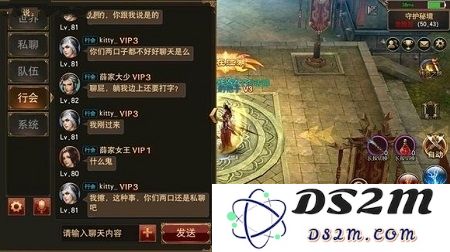王者法神手游