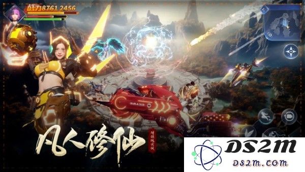 凡人修仙增强现实版游戏下载