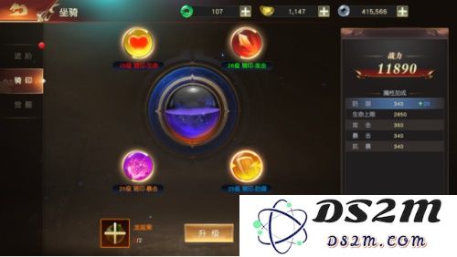 远征2坐骑系统攻略大全