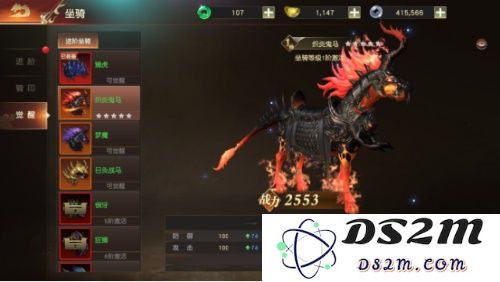 远征2坐骑系统攻略大全