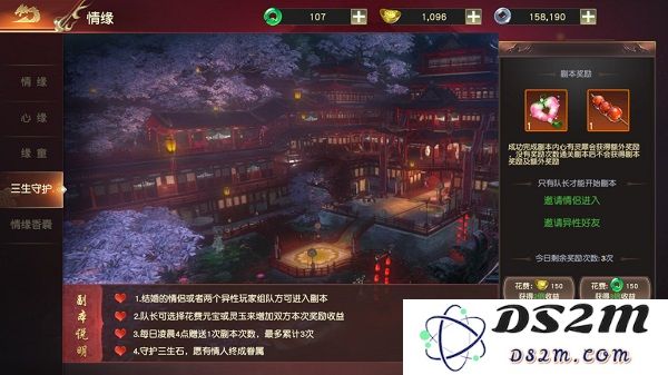 远征2特色玩法攻略大全