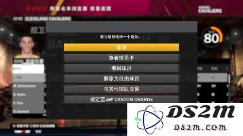 nba2k19买球员方法