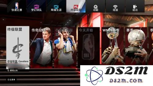 nba2k19球员交易方法