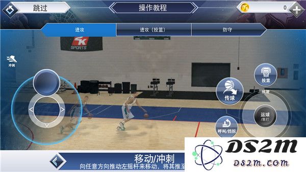 NBA2K19玩法技巧