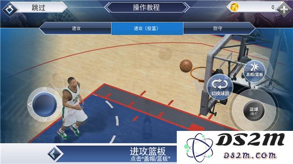 NBA2K19怎么投篮