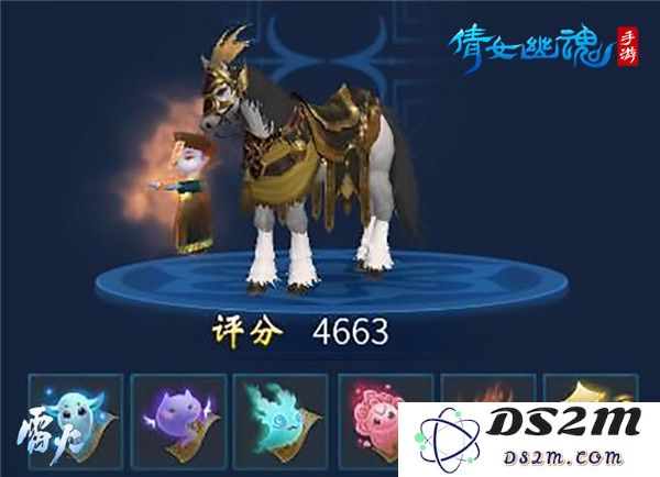 倩女幽魂高品质马攻略