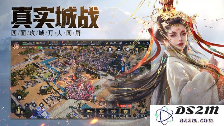 重返帝国官方下载