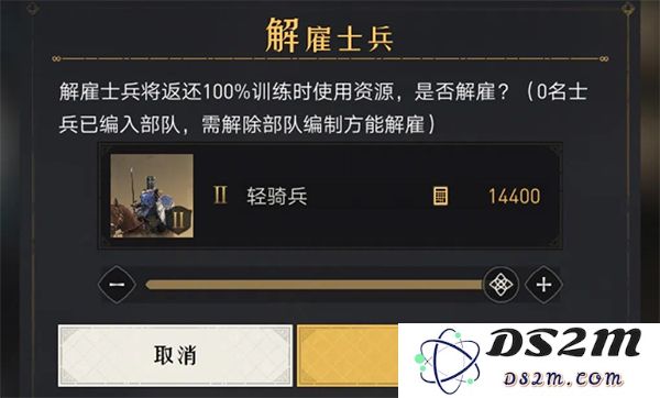 重返帝国新手攻略说明
