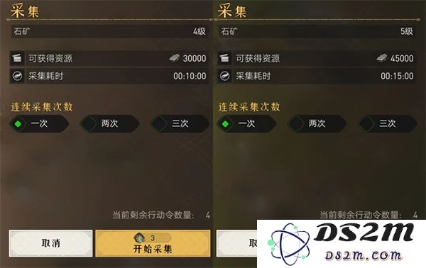重返帝国新手攻略说明