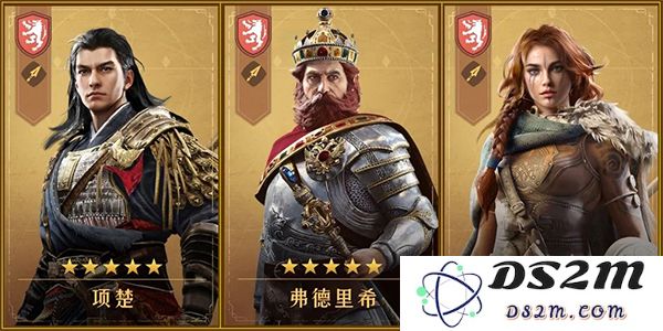 重返帝国新手攻略说明
