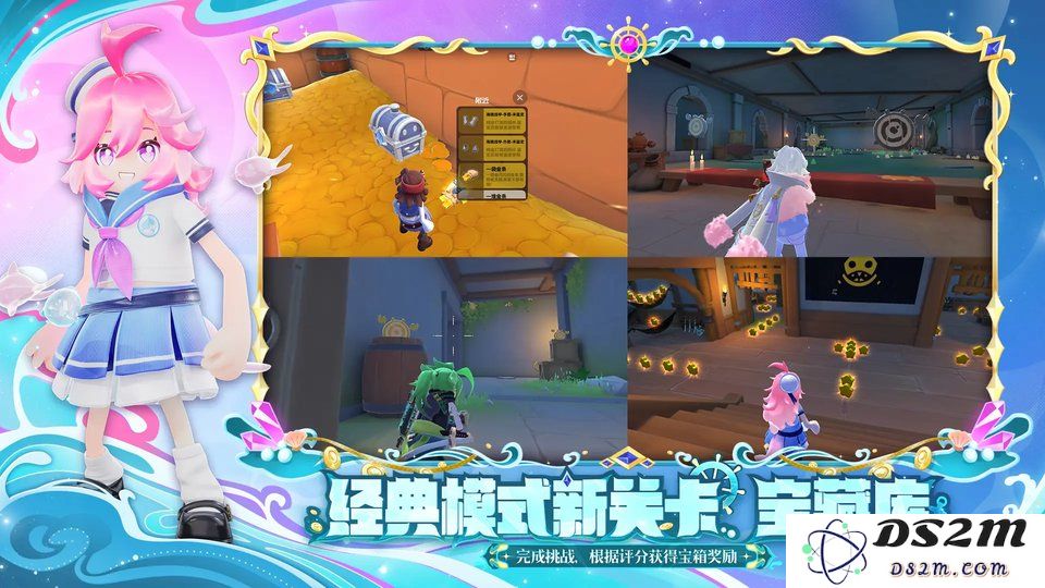 香肠派对小米手机下载
