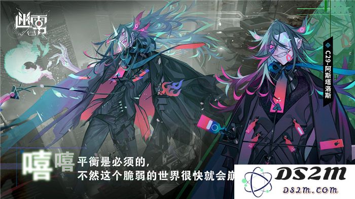 迷雾公式手游下载