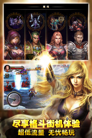 黎明决战手机版 v1.1.0910 安卓最新版 1