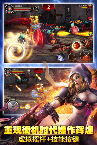 黎明决战手机版 v1.1.0910 安卓最新版 0