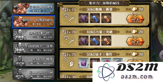 梦幻模拟战资源获得攻略说明