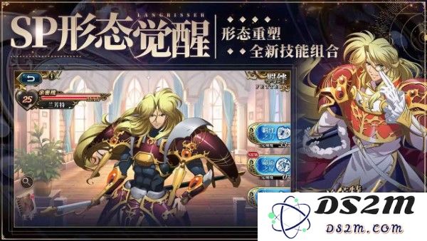 梦幻模拟战手游下载