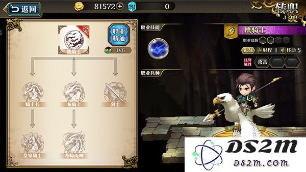 梦幻模拟战资源获得攻略说明