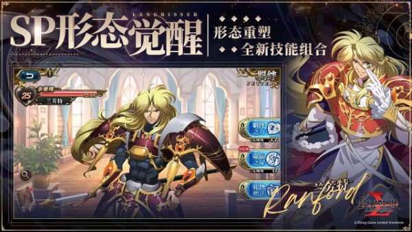 梦幻模拟战官服 v6.10.20 安卓最新版 2