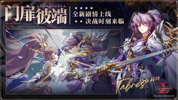 梦幻模拟战官服 v6.10.20 安卓最新版 3