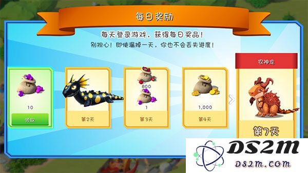 萌龙大乱斗怎么玩
