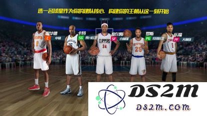 nba篮球大师球员获得方法